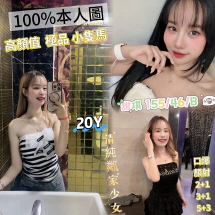 甜琪
